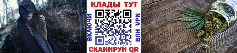 Наркошоп купить Кокаин  APVP  Мефедрон  Гашиш  Бошки Шишки  Кохма