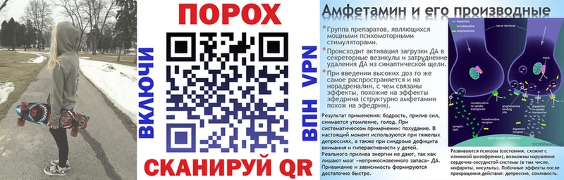 АМФЕТАМИН 98%  Купить  Кохма 