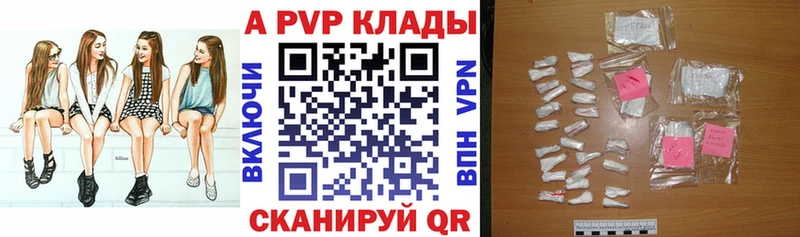 Купить закладки  Кохма  A PVP Crystall 