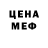 Метадон VHQ Abla Kadabla