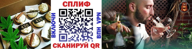 Еда ТГК конопля  Купить закладки  Кохма 