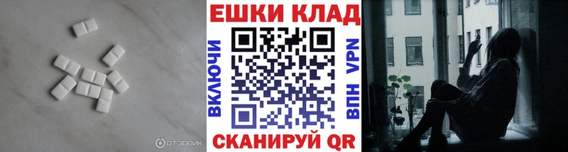 Ecstasy таблы  Купить где  Кохма 