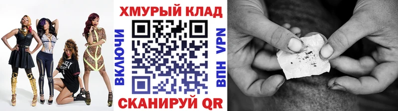 Купить  Кохма  ГЕРОИН VHQ 