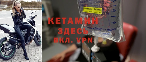 бутират Костерёво