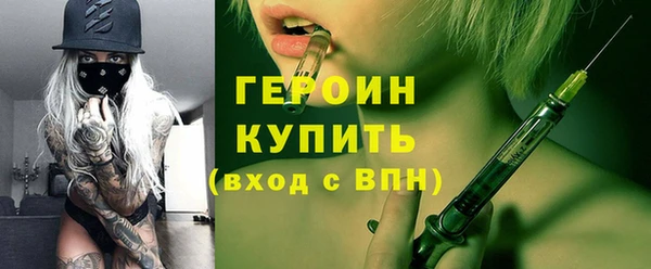 бутират Костерёво