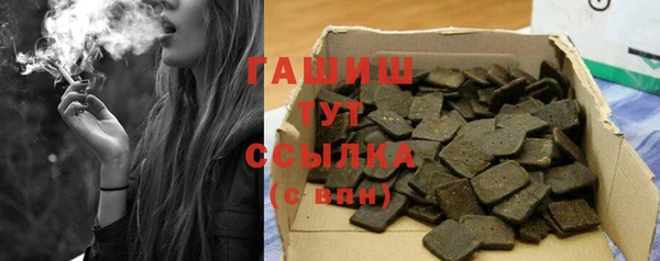 бутират Костерёво