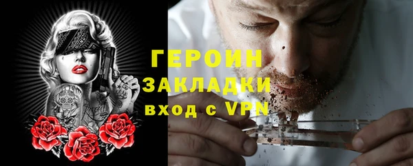 бутират Костерёво