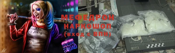 Альфа ПВП Корсаков
