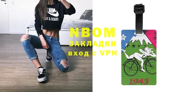 бутират Костерёво
