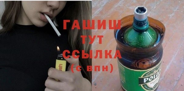 Альфа ПВП Корсаков