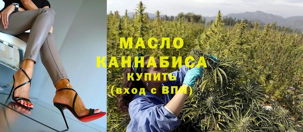 бутират Костерёво