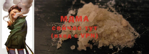 Альфа ПВП Корсаков