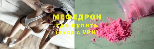 бутират Костерёво