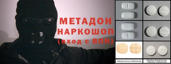 бутират Костерёво
