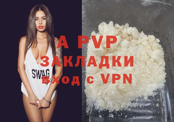 бутират Костерёво