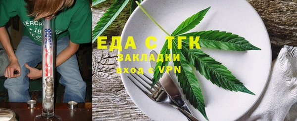 бутират Костерёво