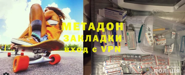 Альфа ПВП Корсаков