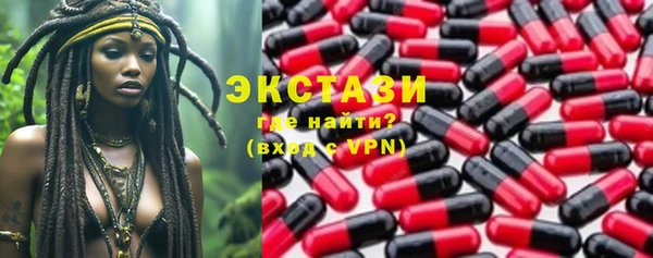 бутират Костерёво