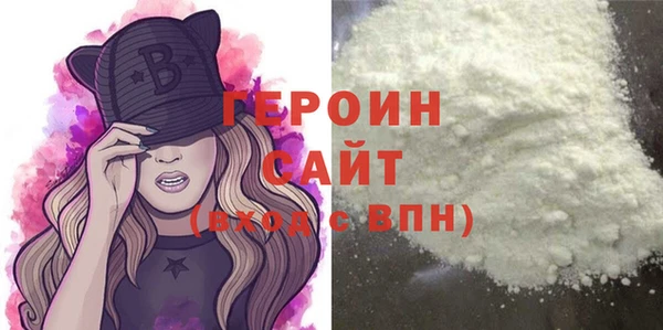 бутират Костерёво