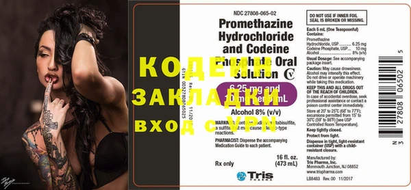 Альфа ПВП Корсаков