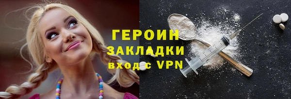 Альфа ПВП Корсаков