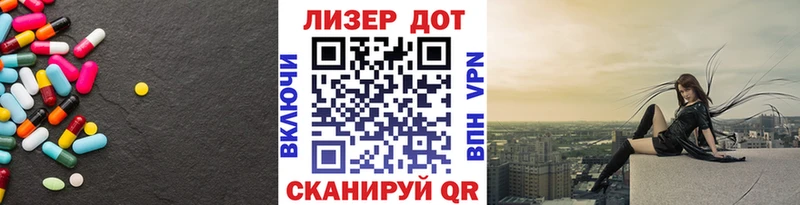LSD-25 экстази кислота  Купить где  Кохма 