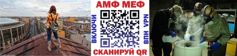 Купить где  Кохма  Первитин Methamphetamine 