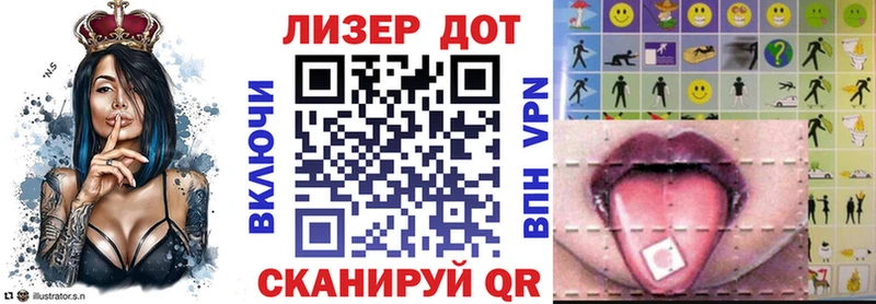 Марки 25I-NBOMe 1,8мг  Купить закладки  Кохма 