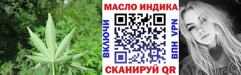 Купить  Кохма  ТГК вейп с тгк 